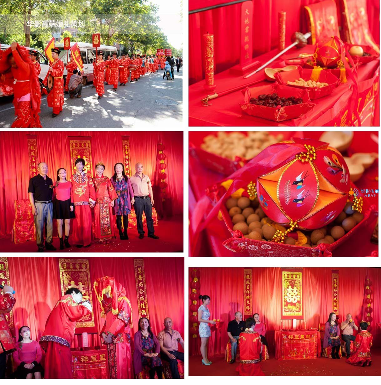 襄陽策劃公司，襄陽婚禮策劃，襄陽活動(dòng)策劃